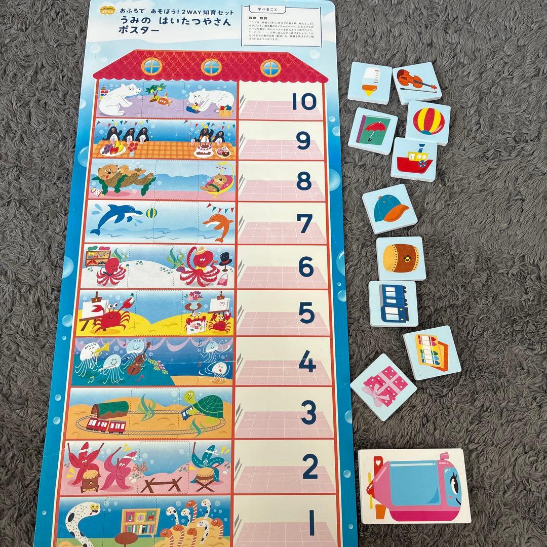 こどもちゃれんじ　ぽけっと　2.3歳　2024〜2025 1年分