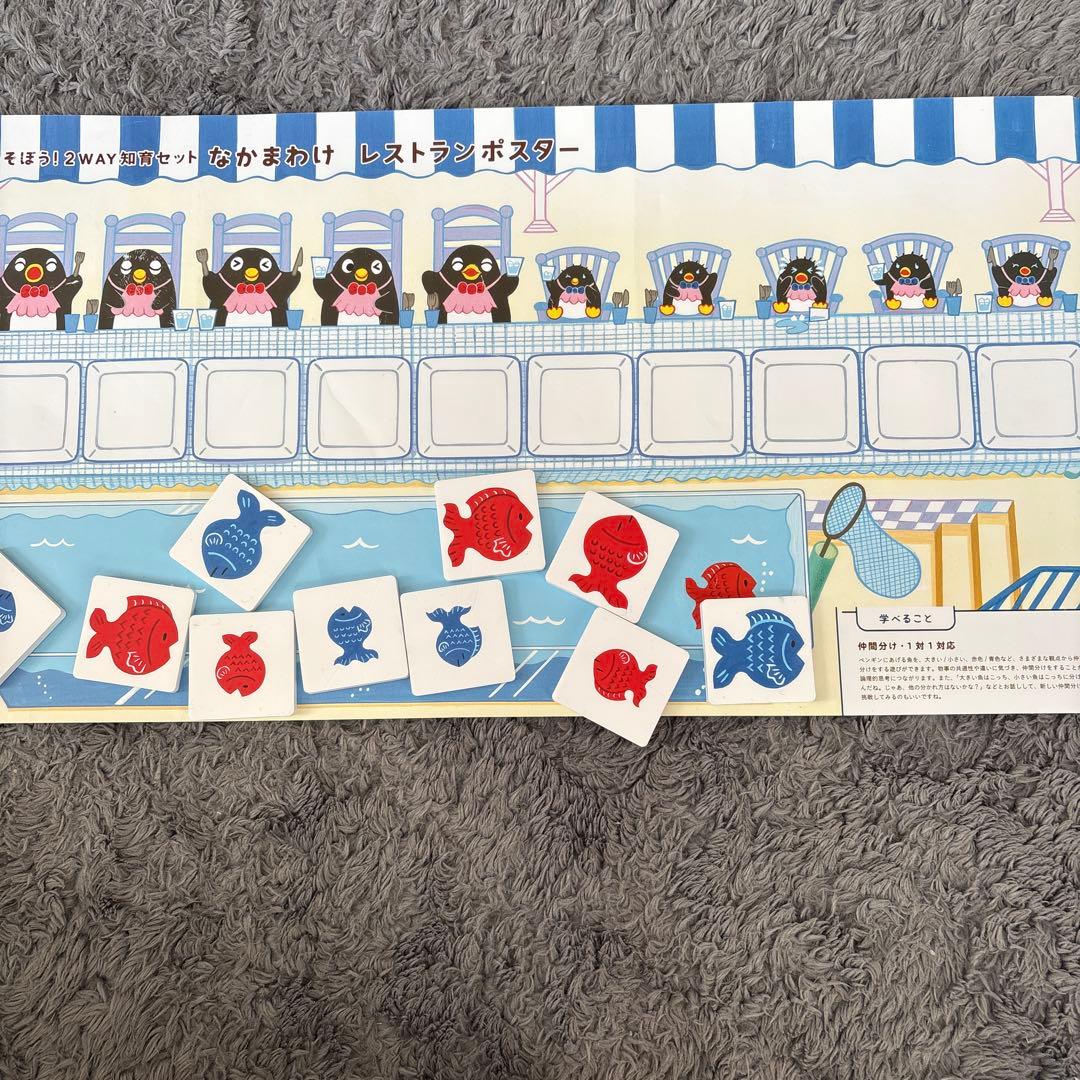 こどもちゃれんじ　ぽけっと　2.3歳　2024〜2025 1年分