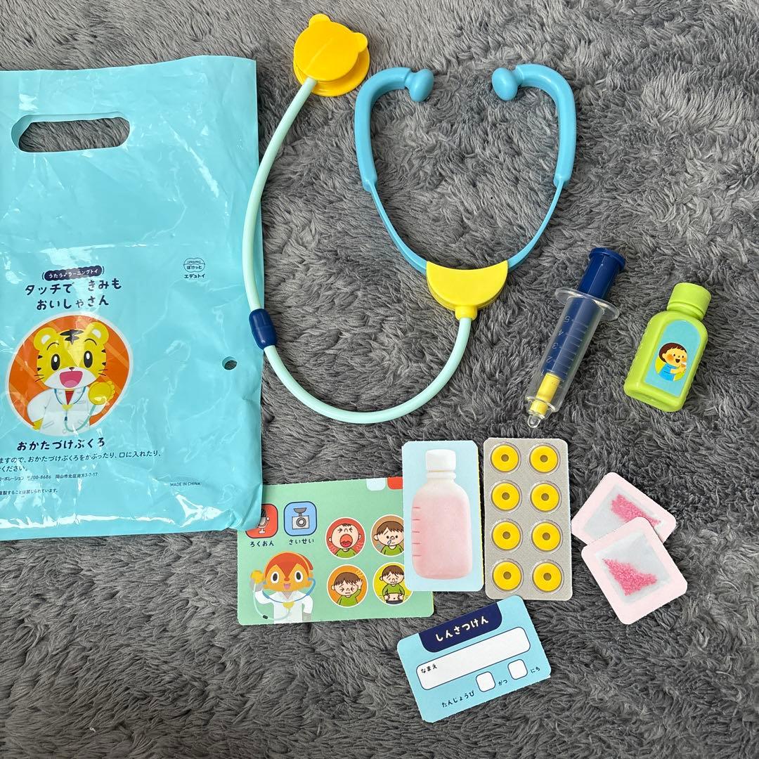 こどもちゃれんじ　ぽけっと　2.3歳　2024〜2025 1年分