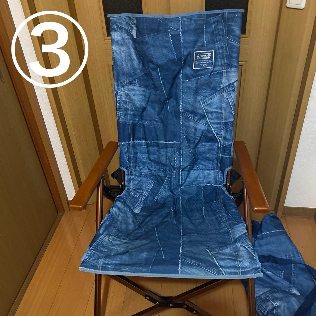 【廃盤品】Coleman レイチェア デニム コールマン キャンプチェアー 限定