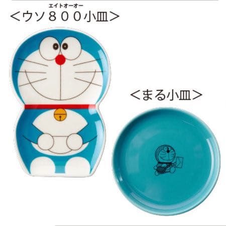 激レア　郵便局　限定　ドラえもん  食器　ひみつ道具