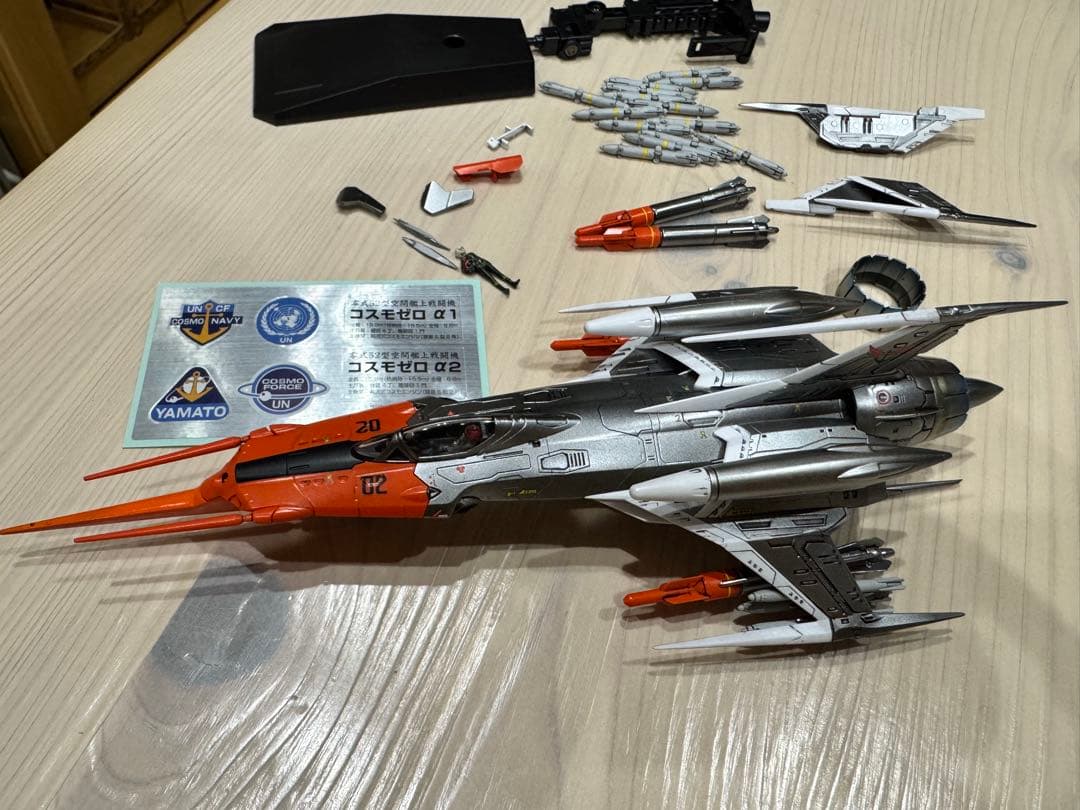 宇宙戦艦ヤマト2199 コスモゼロα2 完成品1/72 山本機