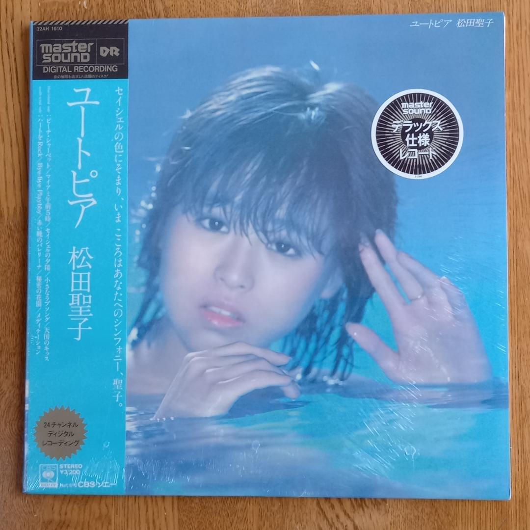 松田聖子 ユートピア マスターサウンド(未開封)
