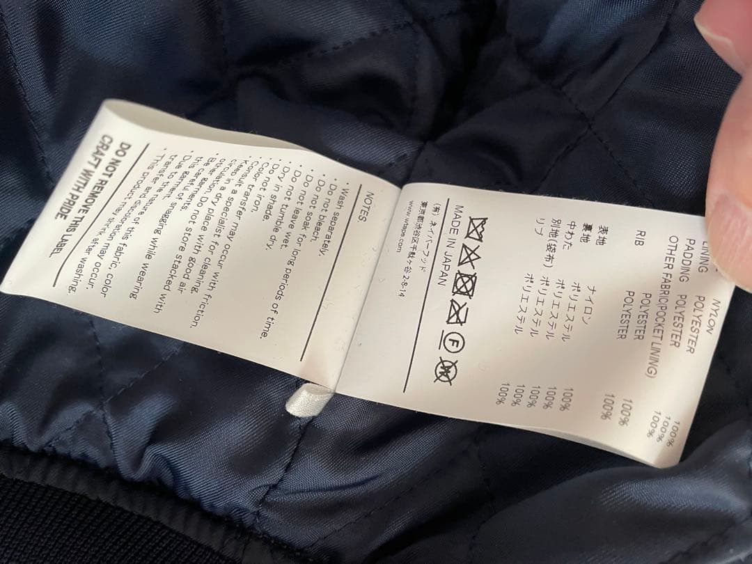 ジャケット・アウター WTAPS TEAM JACKET NYLON.TWILL.TEXTILE