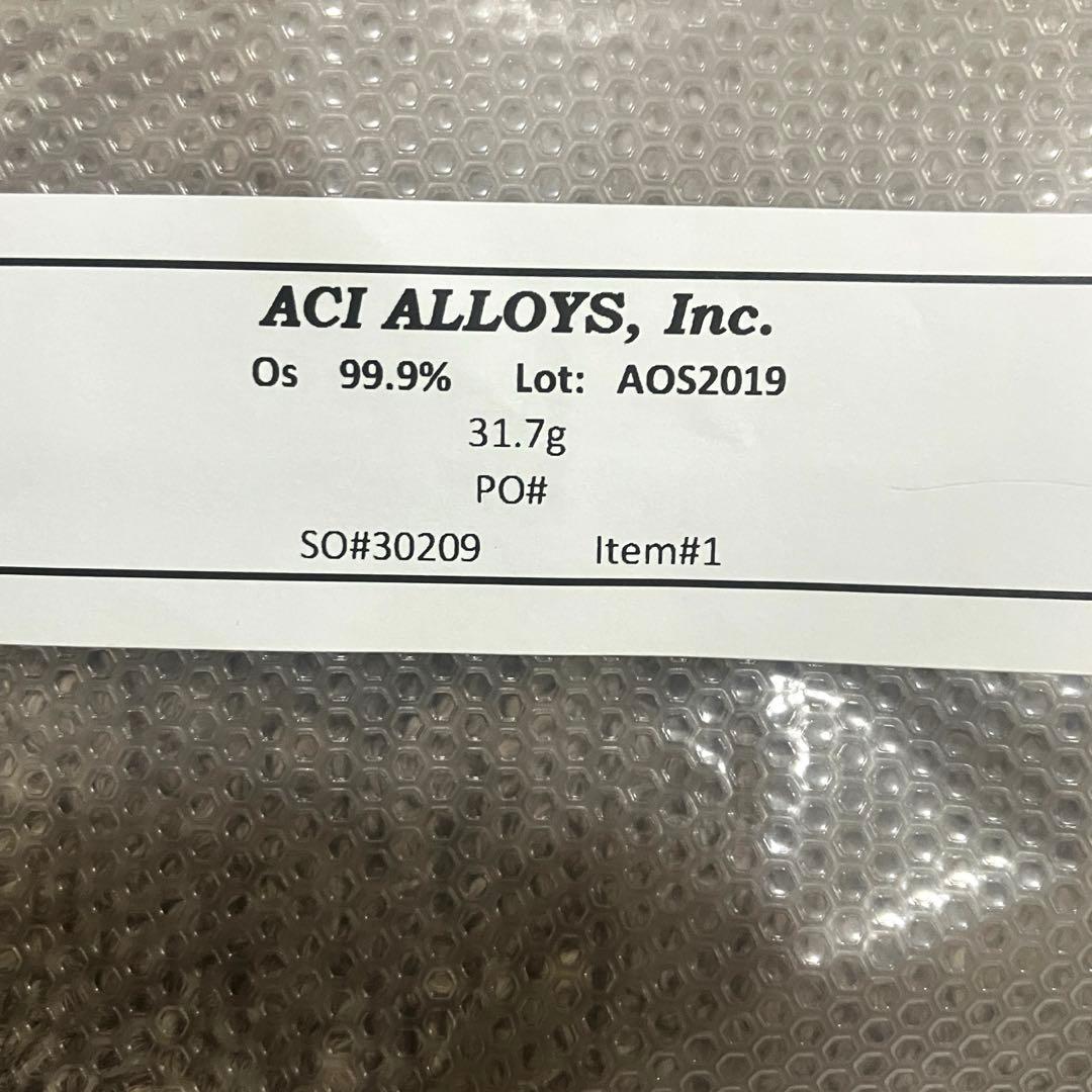 希少Os オスミウム 31.7ｇ　99．9％　ペレット　レアメタル　成分分析表付