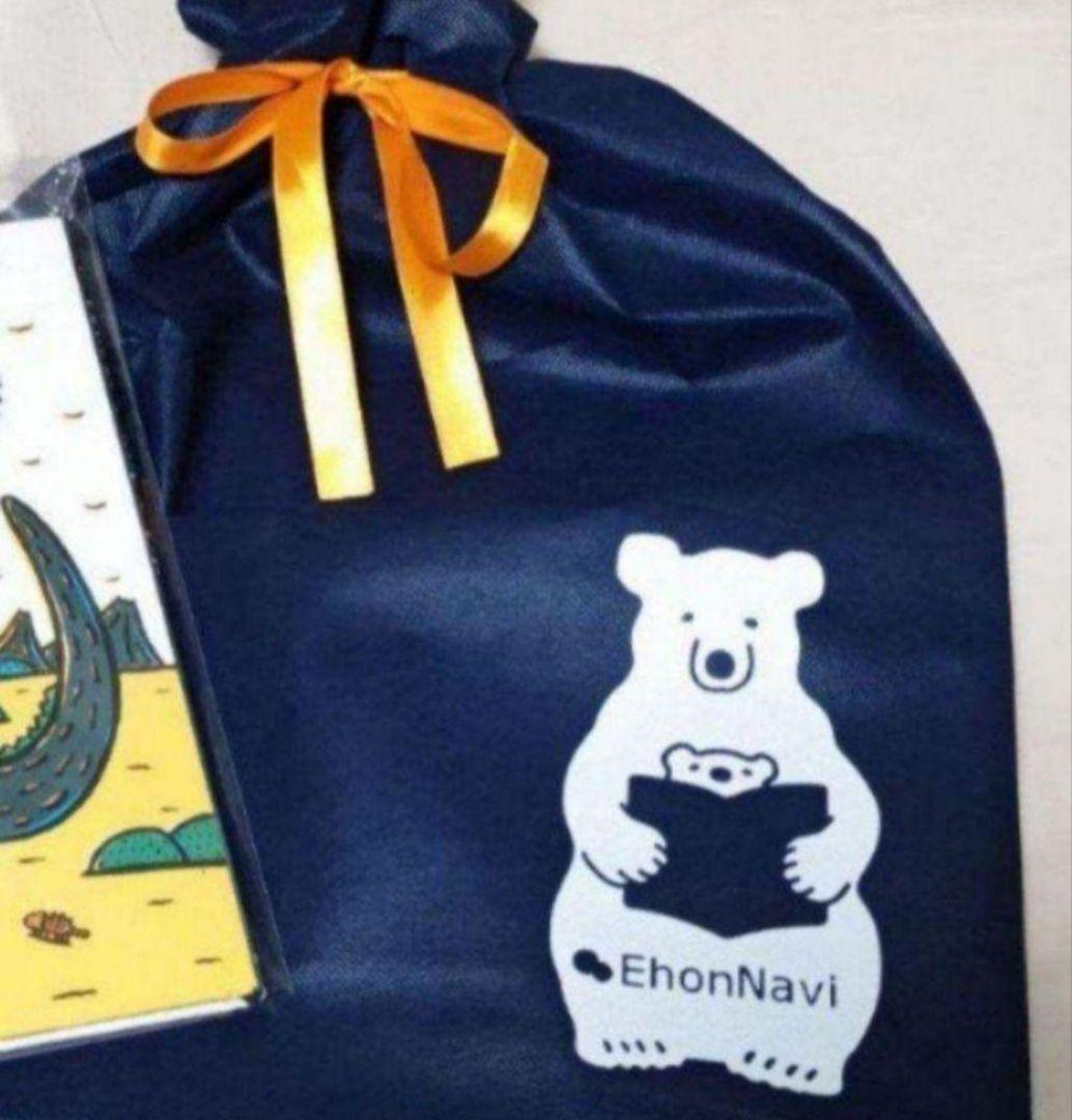 全部新品‼️絵本11冊セット まとめ売り 絵本ナビ 良書 定価15600円相当！