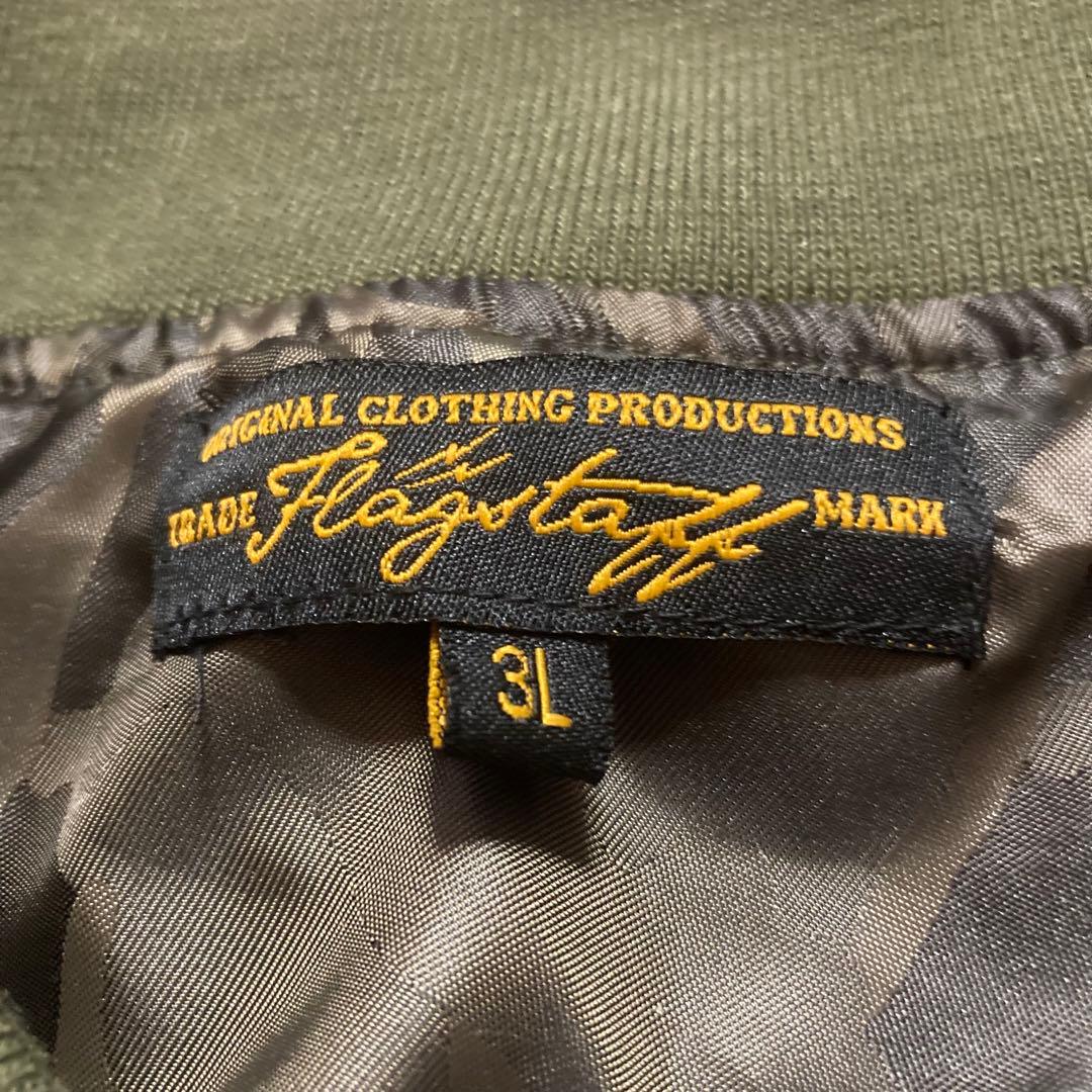 FLAGSTAFF×PEANUTS スヌーピーMA-1刺繍ジャケット カーキ