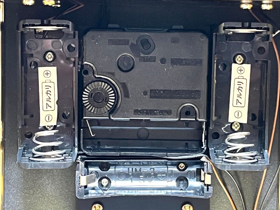 エミュエール EMUAIR 時計 4RH701EJ 4曲メロディ 有田焼