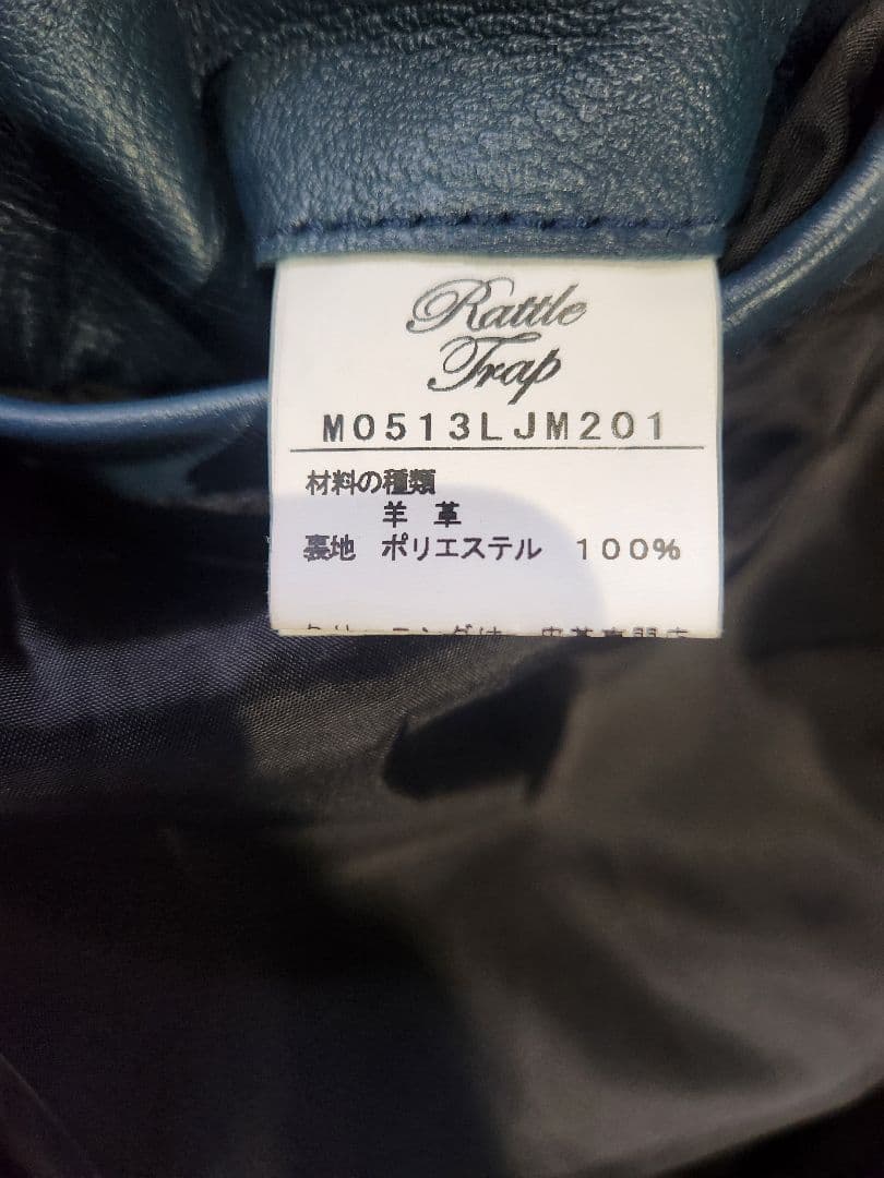 美品 ラトルトラップ リアルクローズ シングルライダース レザージャケット 3L