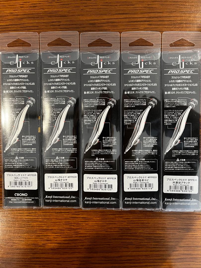 クロノ　PRO SPEC 3.5インチエギ 9色セット（限定色アリ）