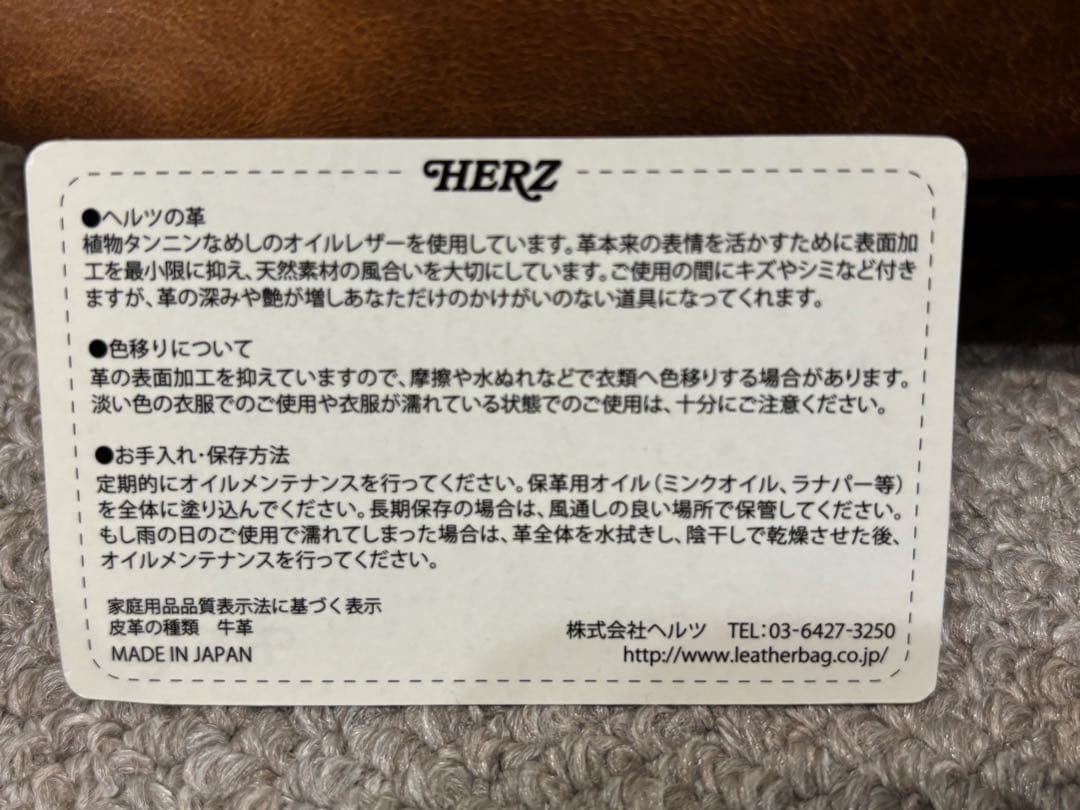 HERZ ヘルツ　メッセンジャーバッグ（ショルダーバッグ）　男女兼用　本革