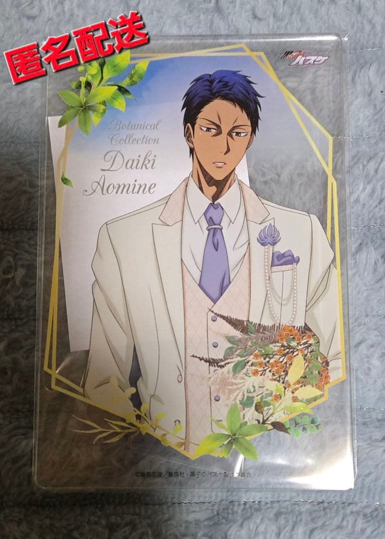 黒子のバスケ 　大輝青峰 アクリルボード　色紙　黒バスナンジャタウン４点セット