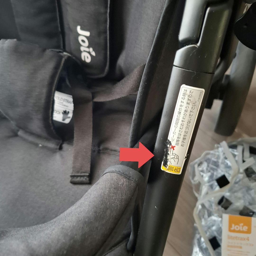 Joie リトラックス4 ベビーカー グリーン レインカバー付