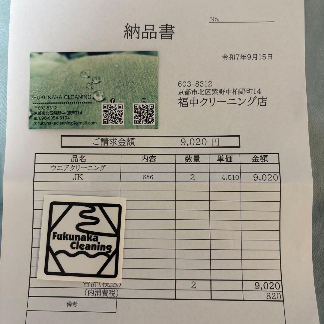 スノーボード 24-25 686 GORE-TEX FRAGMENT SHELL ANORAK