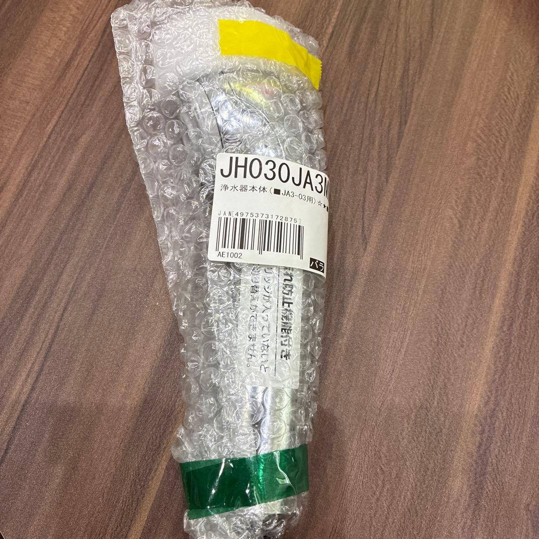 新品未使用 タカギ 浄水器部