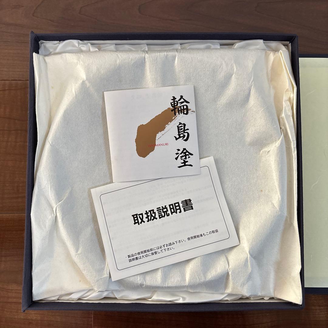 【輪島屋本店】輪島塗 梅 丸皿