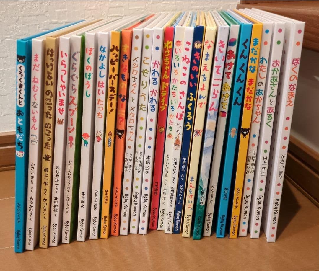 公文　まとめ売り　セット　お買得