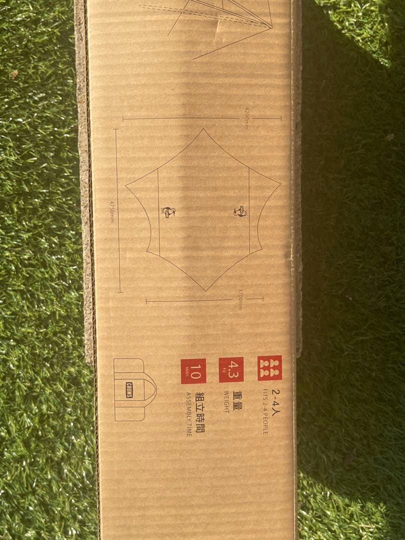 チャムス(CHUMS) テント タープ キャンプ ブービーヘキサタープ 新品