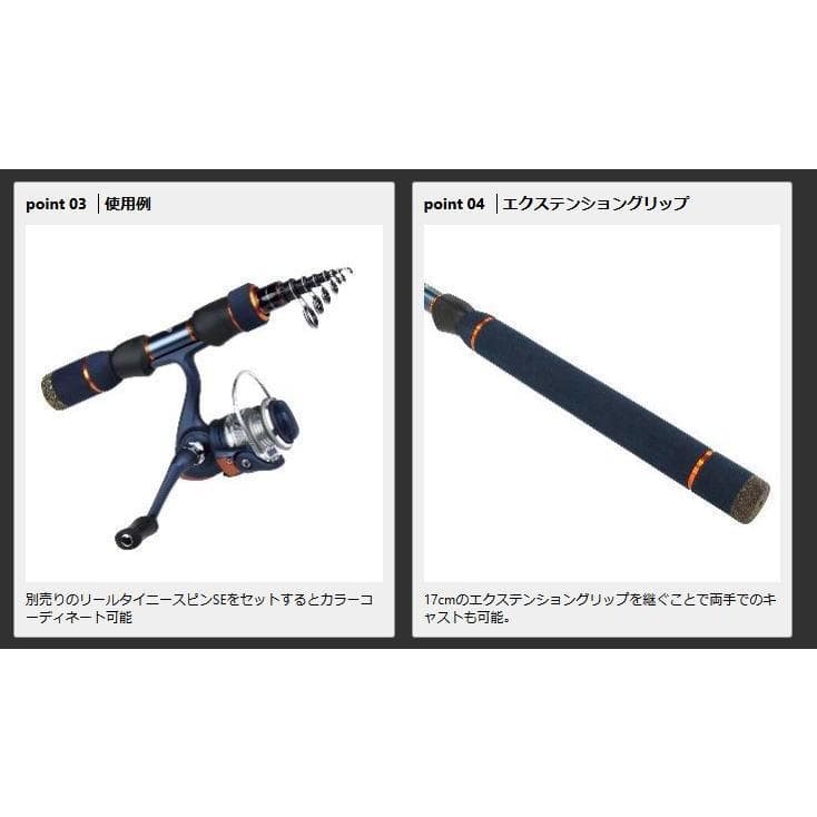 VICEO テレショーティーSE TSHS55MLT 5.5ft 振出竿 ス