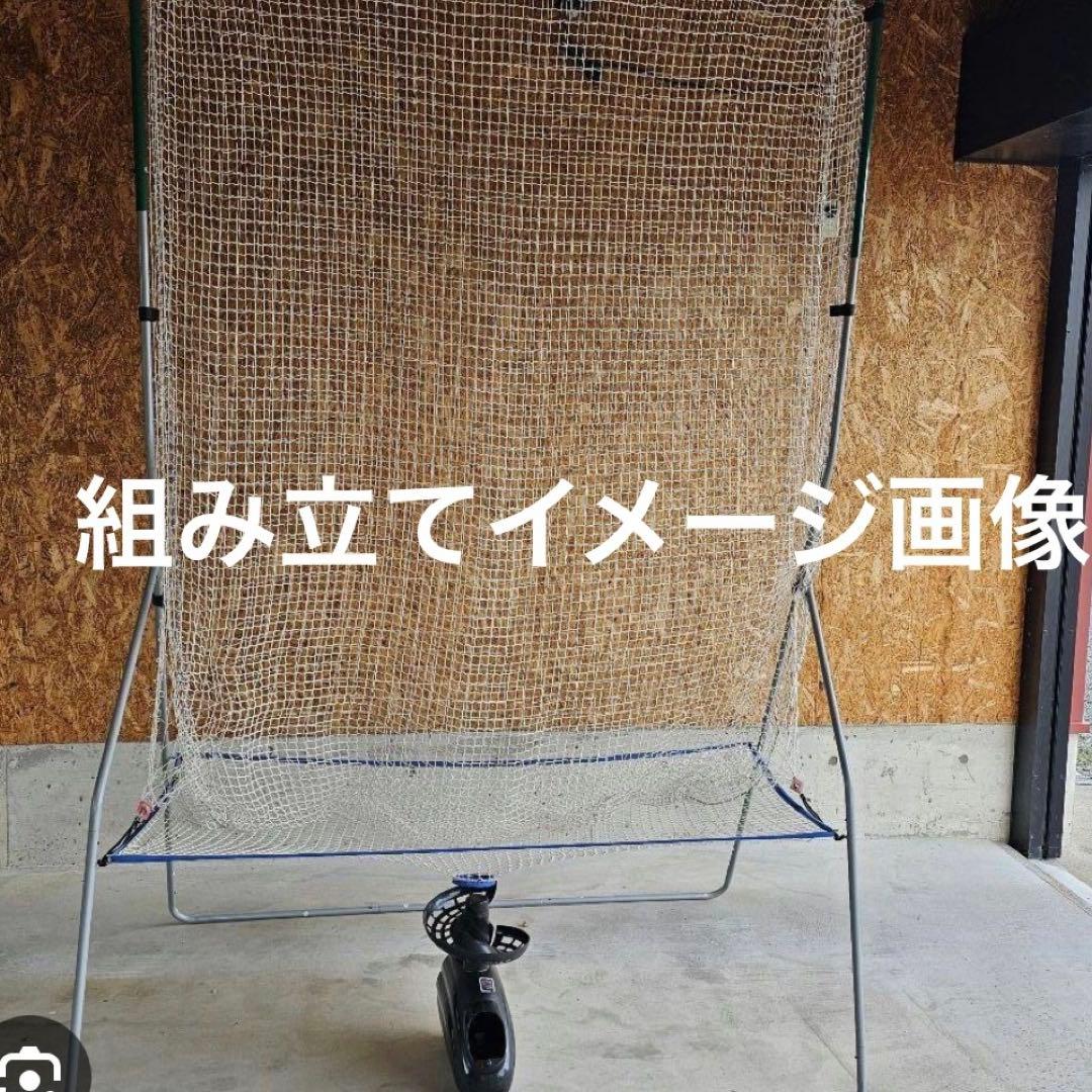 フィールドフォース　トスマシン　オートリターン