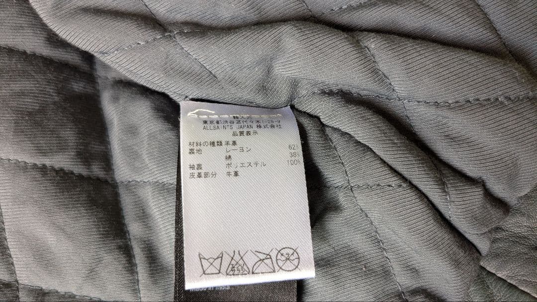 ALLSAINTS ライダース レザージャケット キルティング