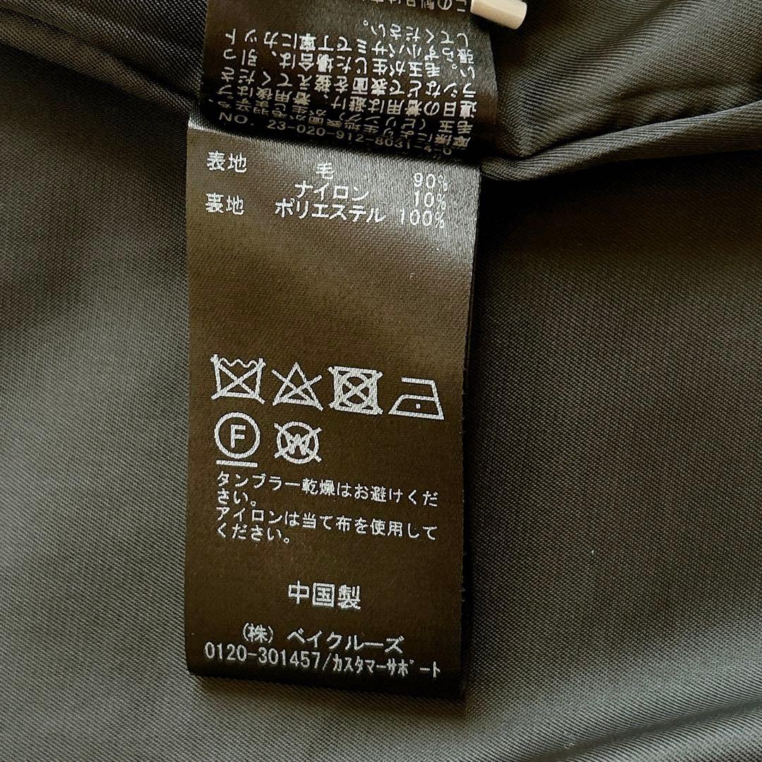 n*o様 スローブイエナ 23AW スタンドコクーンコート ロング ウール ネイ