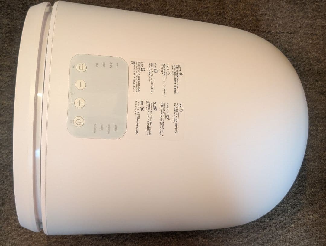 Morus(モルス) 乾燥機 小型衣類乾燥機