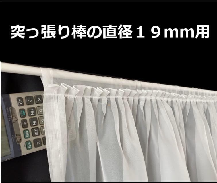 カフェカーテン（７点）※AB2554