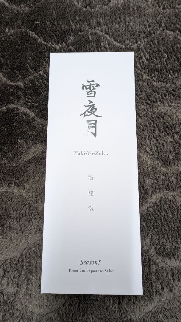 ●雪夜月 Season5 720ml●