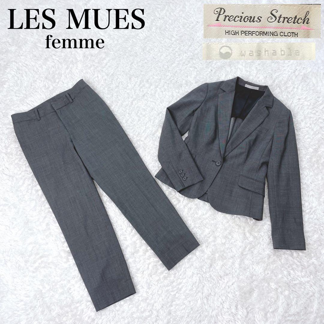 レミュー アオキ パンツ スーツ セットアップ ストレッチ 洗える 近年モデル