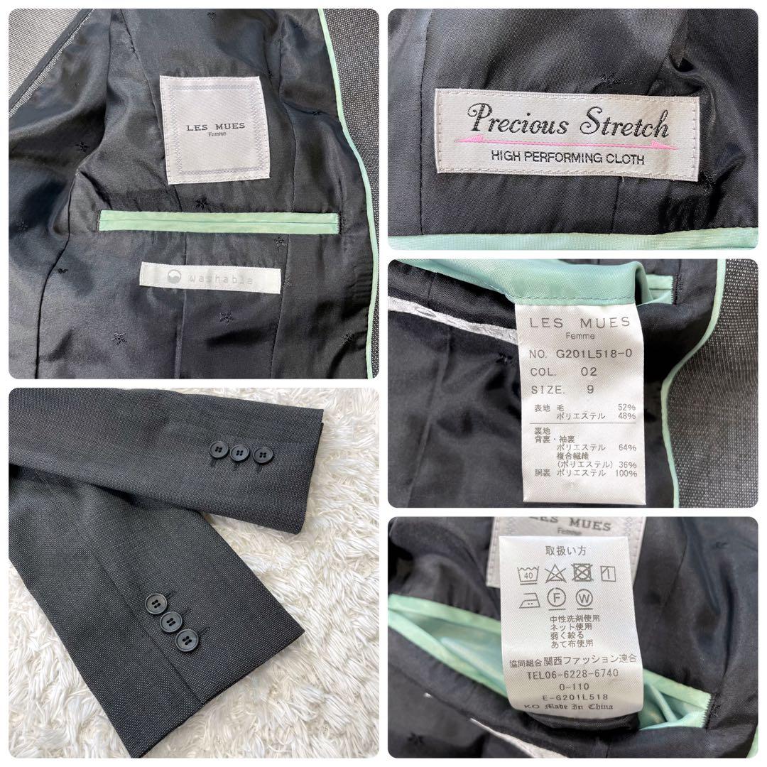 レミュー アオキ パンツ スーツ セットアップ ストレッチ 洗える 近年モデル