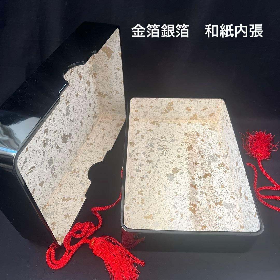 免状箱　本黒漆塗り　漆塗り　木製漆器　若柳家元　非売品　書箱　若柳流　日本舞踊