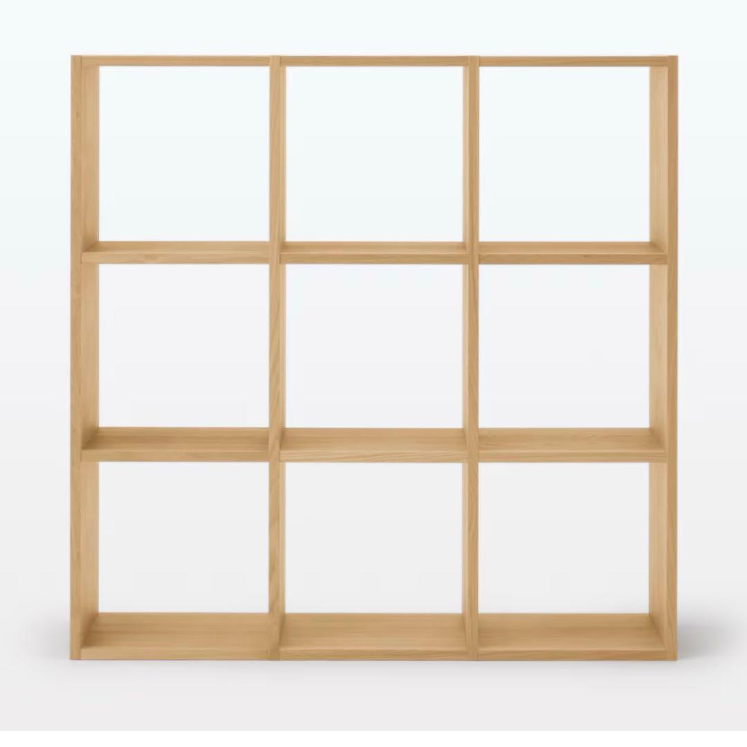 【無印良品】スタッキングシェルフセット・３段×３列・オーク材