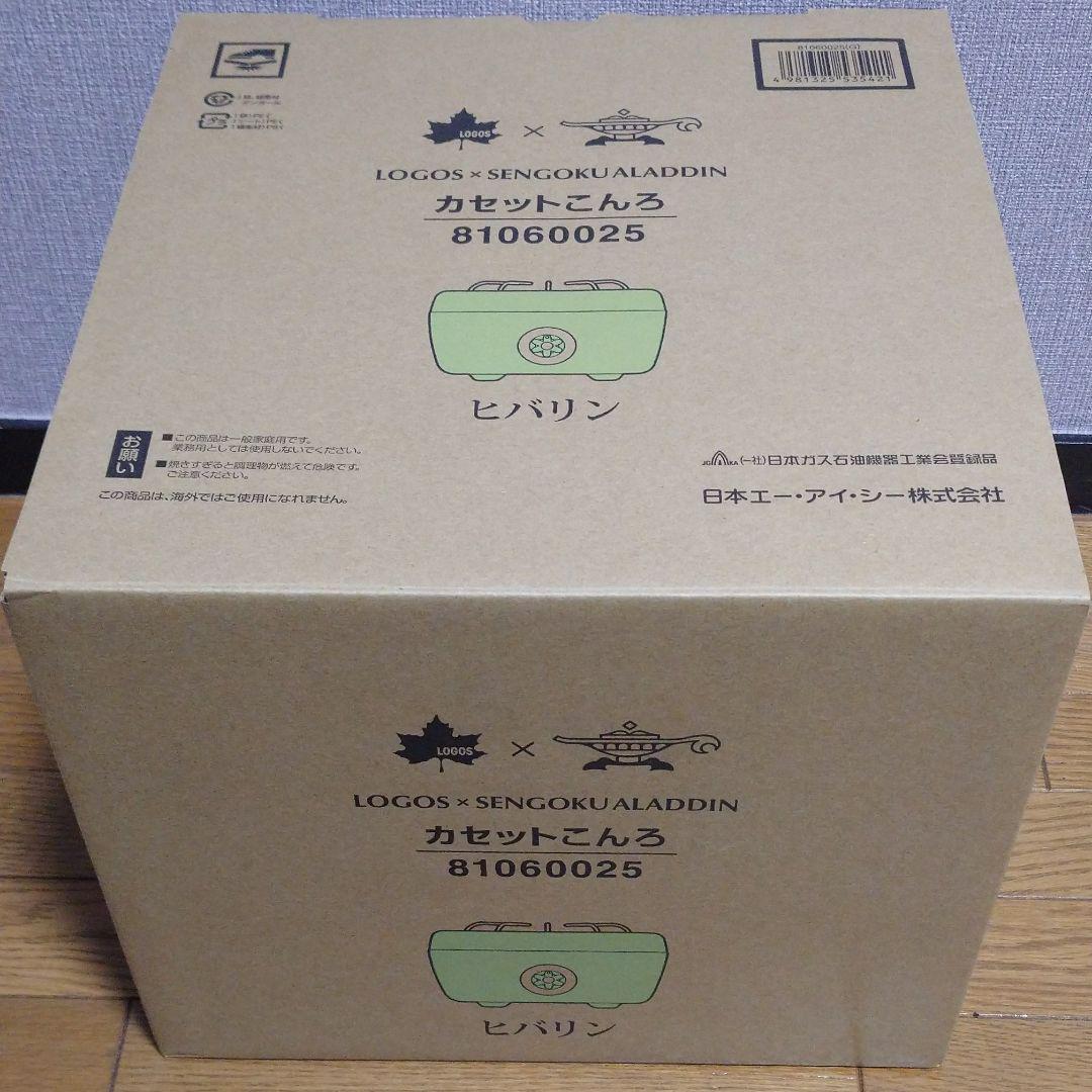 LOGOS×SENGOKU ALADDIN ポータブル ガス カセットコンロ