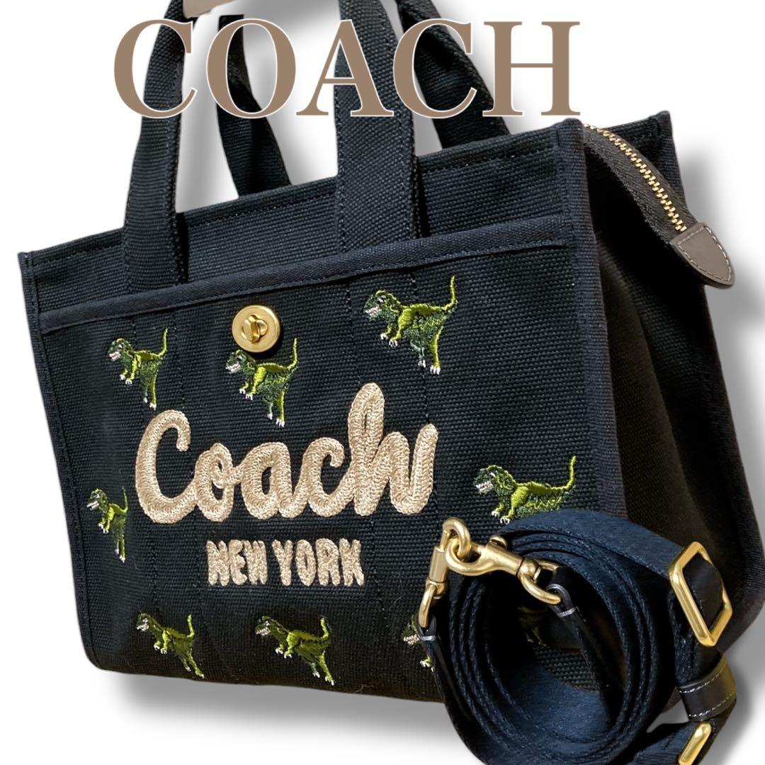 コーチ 良品 2way レキシー 日本限定 カーゴトート26 ブラック 刺繍