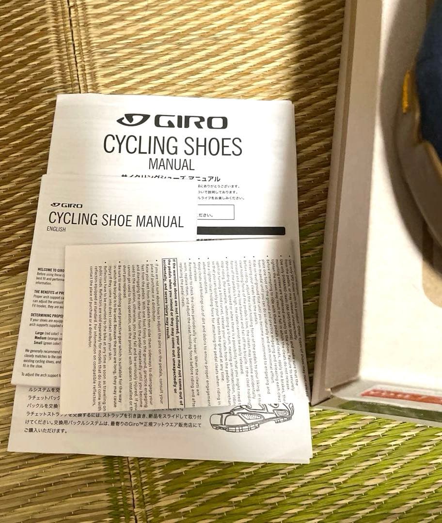 GIRO Rumble VR サイクリングシューズ EU40 25.5cm