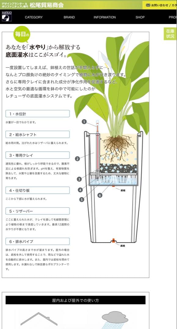 Lechuza 茶30 プランター自動給水プランタ最長12週間水やり不要　訳あり