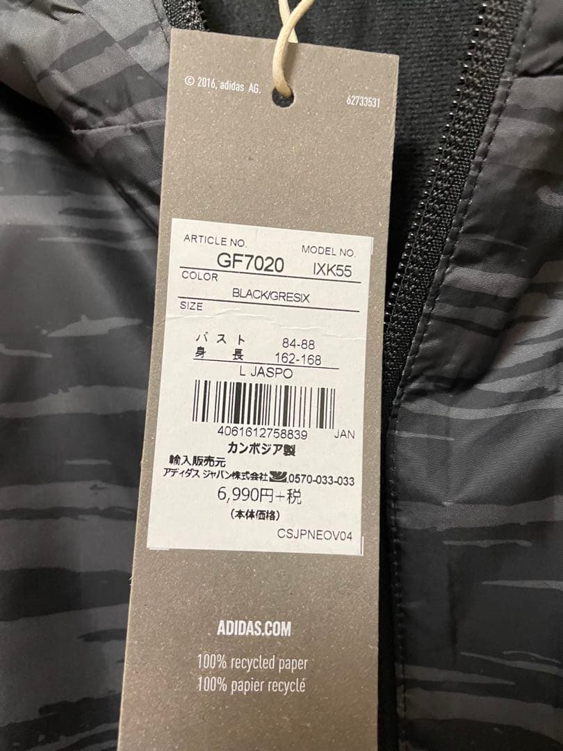 【みゆ様】【新品】adidas ウインドブレーカー 上下セットレディースLサイズ