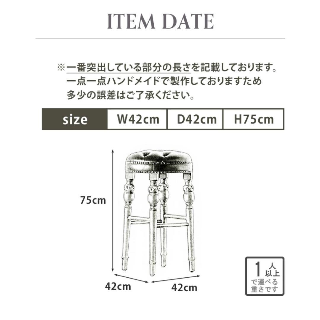 VINCENT ヴィンセント カウンターチェア 英国調 アンティーク調