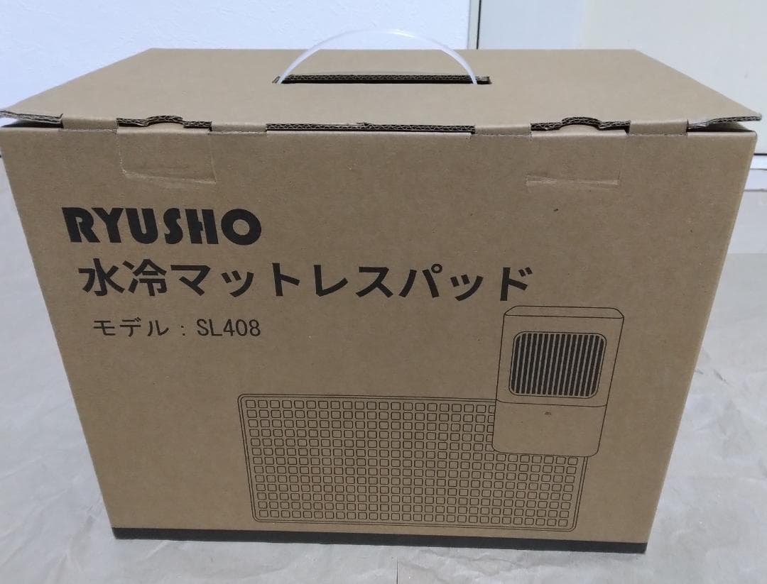 水冷マットレスパッド シングルサイズ