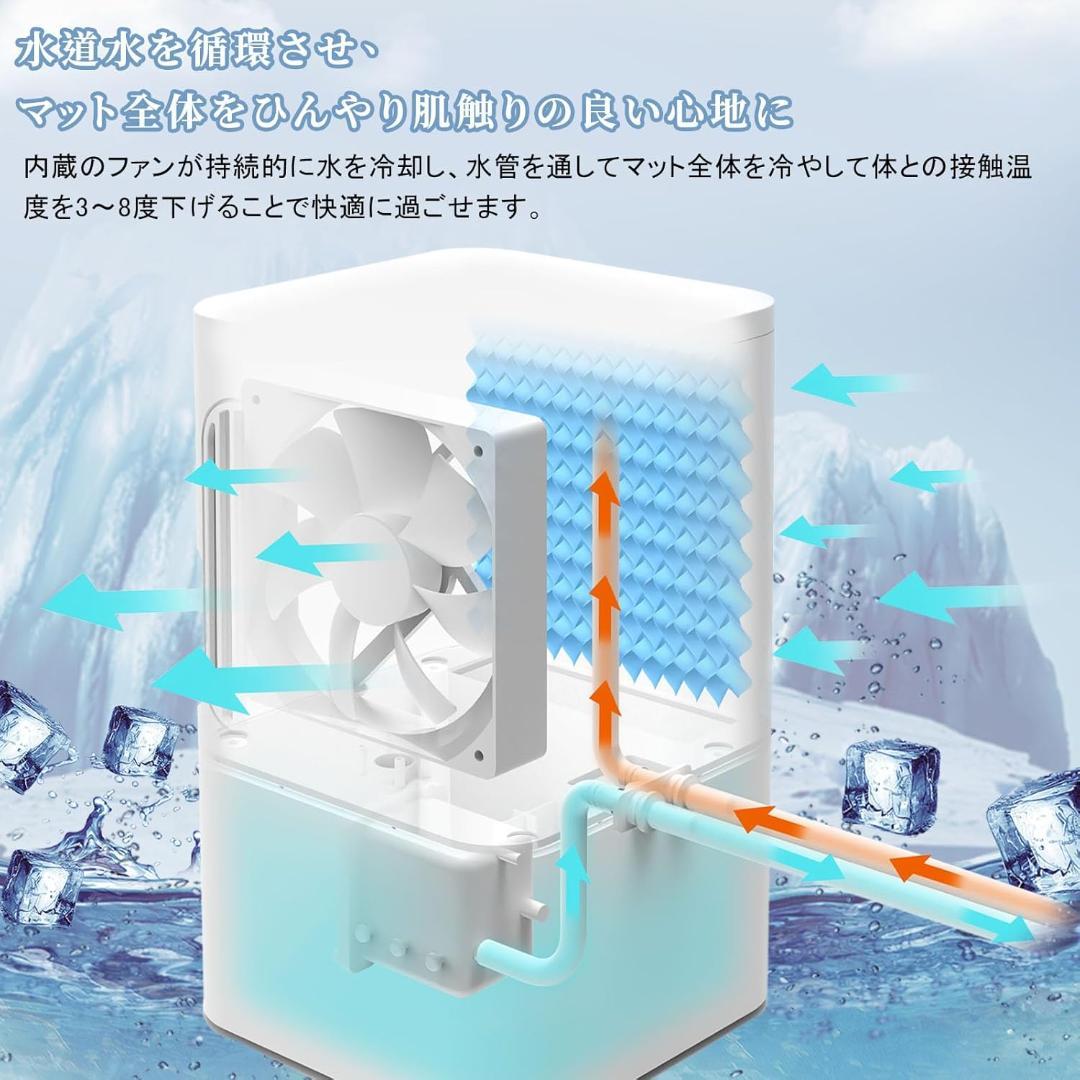 水冷マットレスパッド シングルサイズ