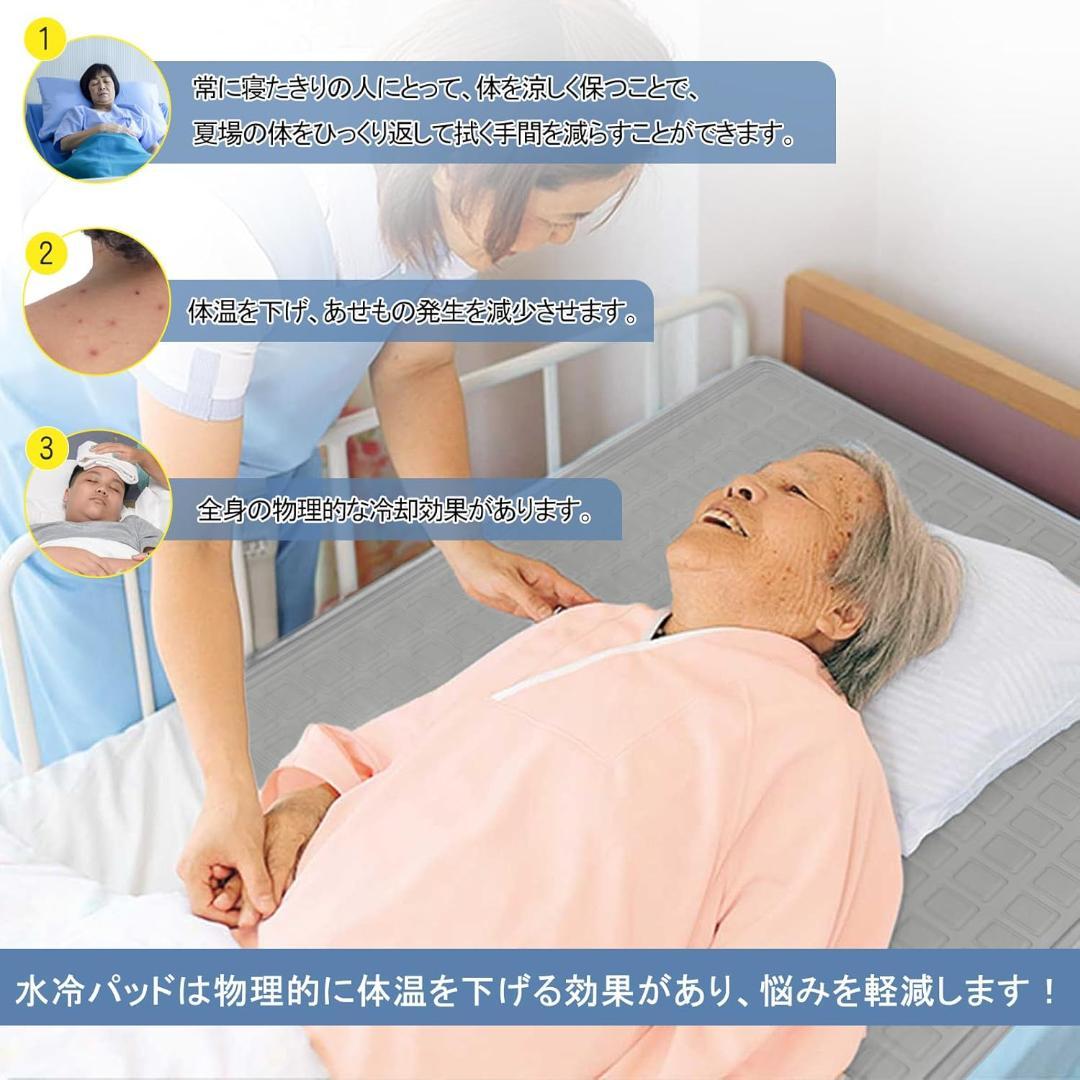 水冷マットレスパッド シングルサイズ