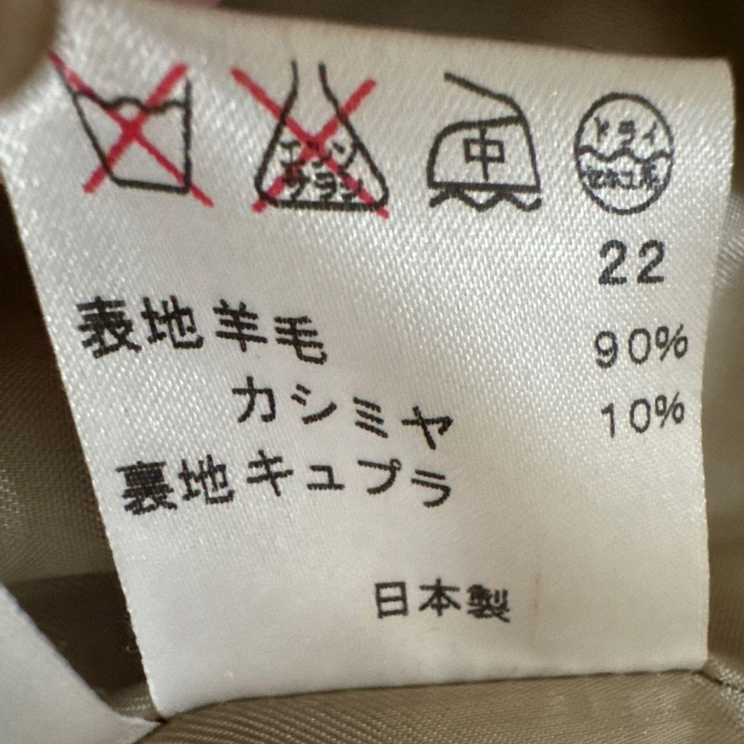 ラルフローレン カシミヤ混 ベルテッド ロングコート ベージュ 日本製