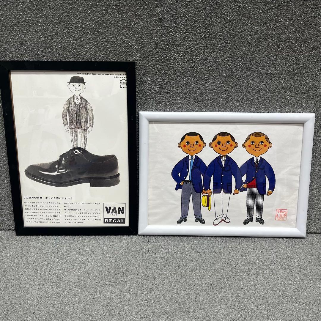 ビンテージVAN JAC×REGALレトロポップポスター2枚＋フレーム