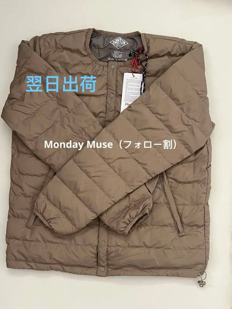 DANTON ナイロンタフタ ノーカラーインナーダウンジャケット