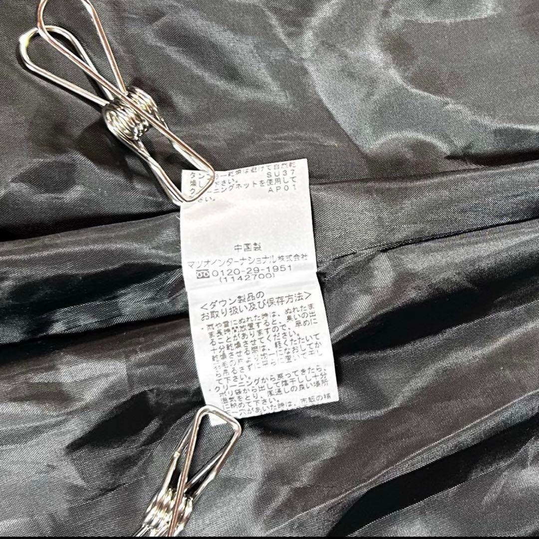 美品★センソユニコ 芽風 mefu 変形 ロングダウンコート ブラック 黒 38