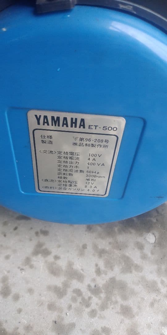 Zenですm(_ _)m　YAMAHA　発電機　ＥＴ５００ 動作未確認品