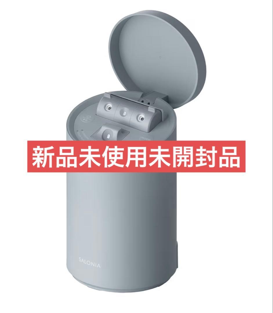 SALONIA サロニア ピュアブライト スチーマー 美顔器　新品未使用品