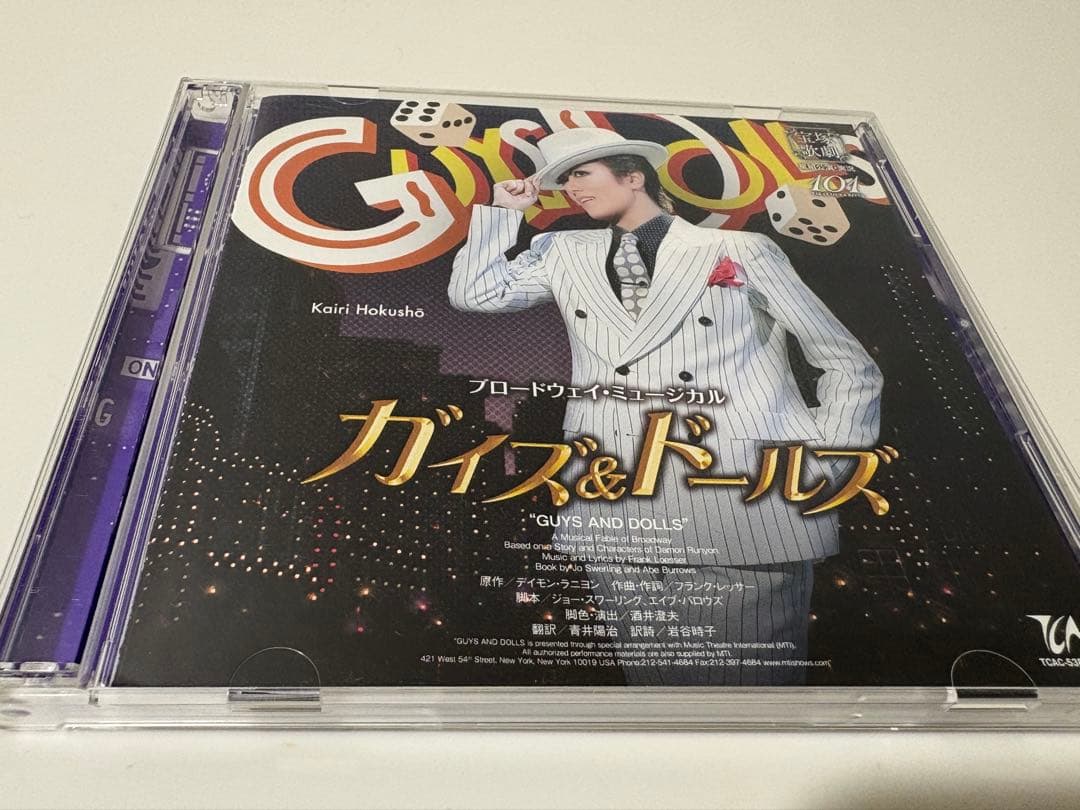 ガイズ&ドールズ 星組 CD