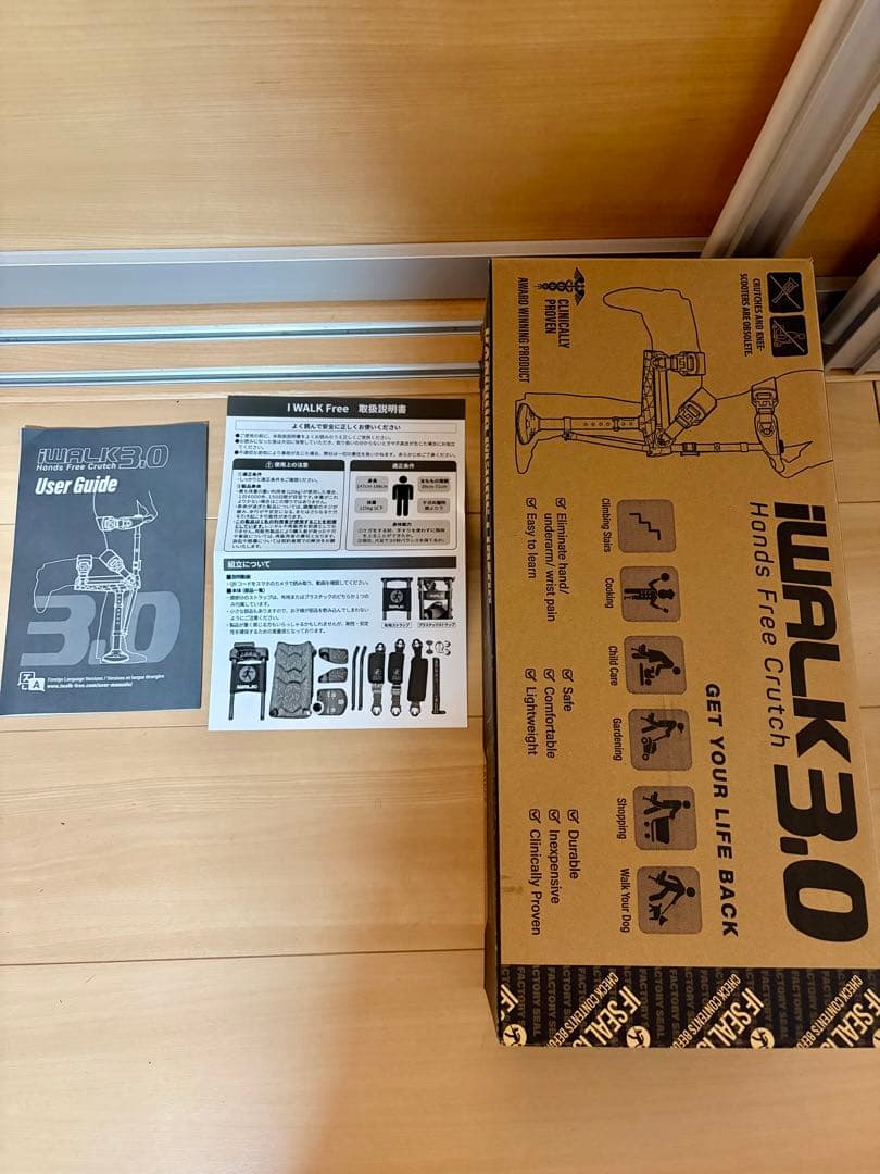 iwalkfree 3.0 歩行機　ハンズフリー松葉杖　アイウォークフリー